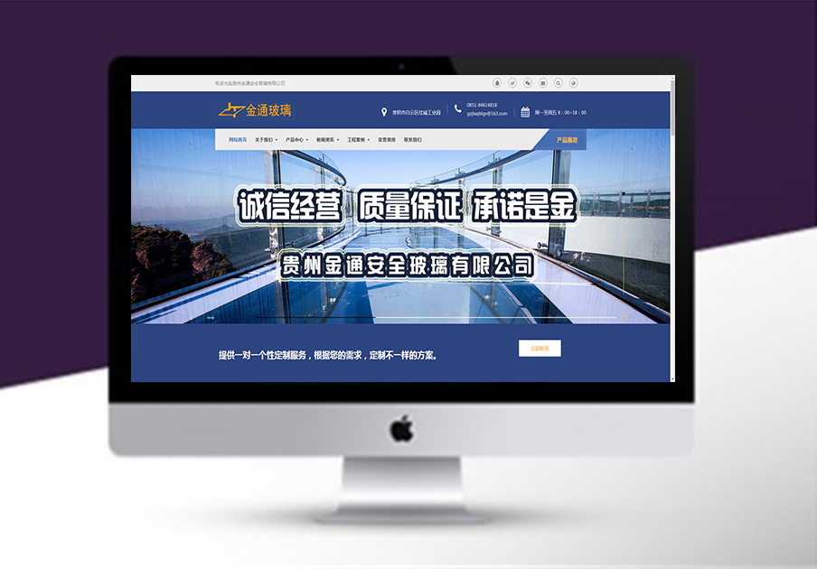 網站(zhàn)建設主要(yào)包含哪些(xiē)內(nèi)容